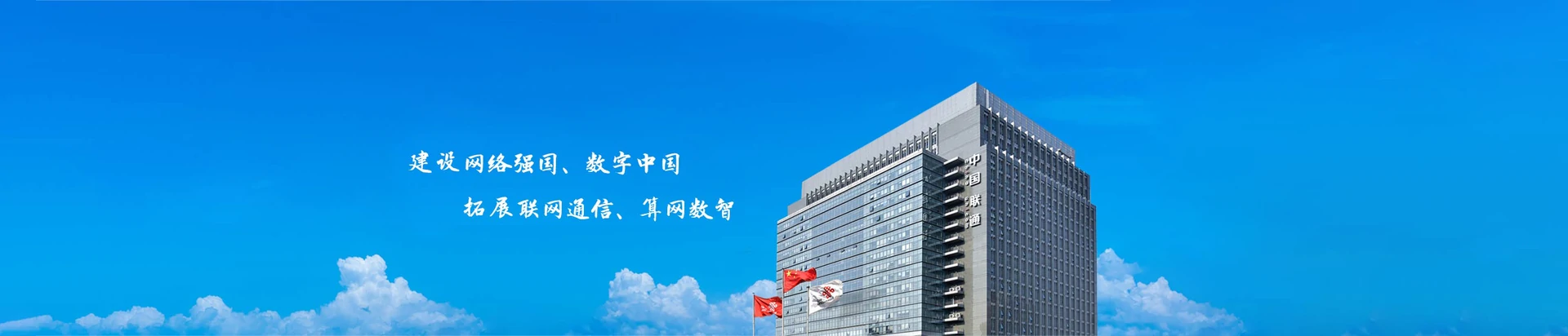 鹤山区联通宽带