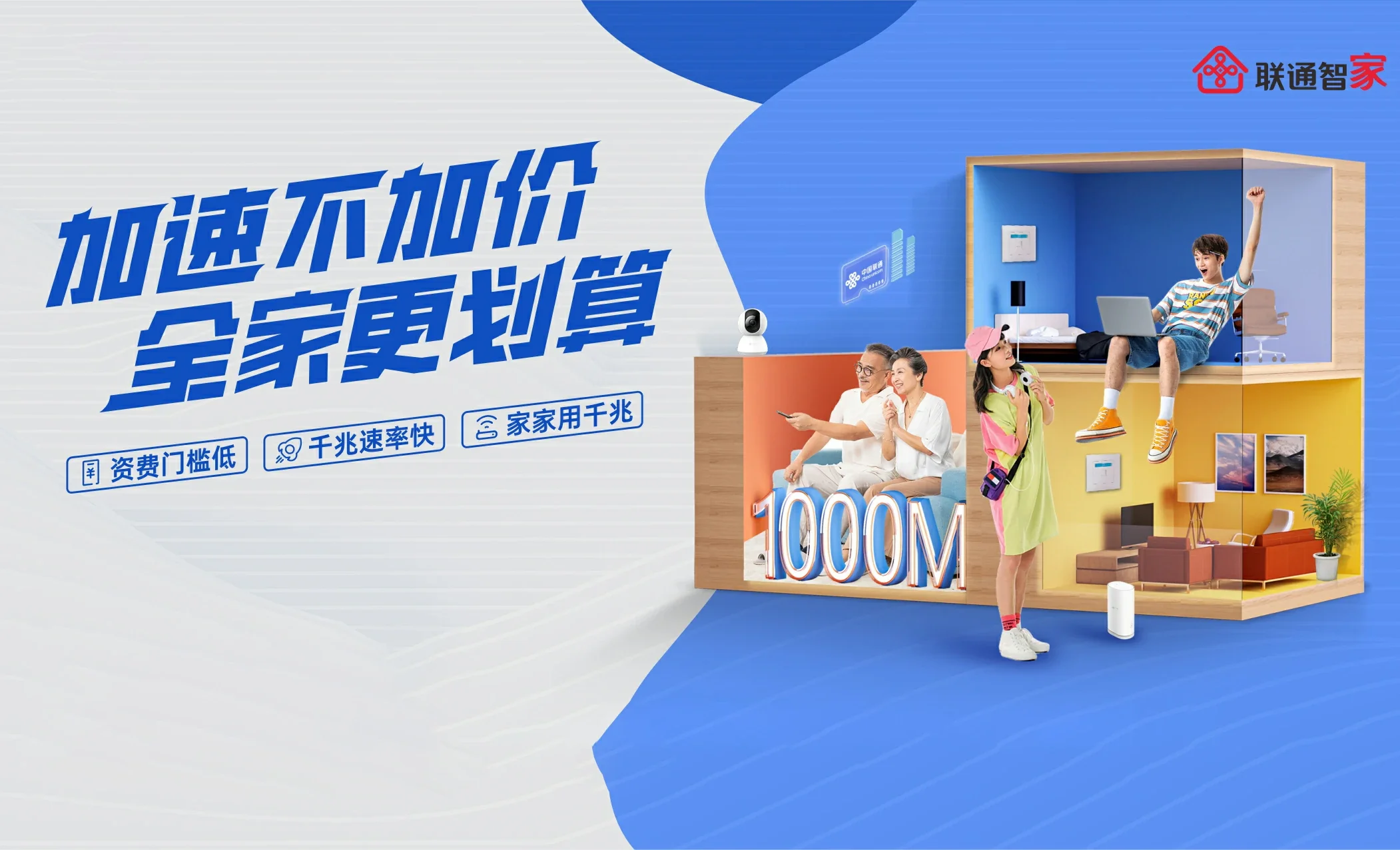 鹤山区中国联通